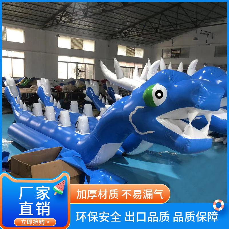 Надувная водная драконья лодка для соревнований, атрибуты для спортивных мероприятий