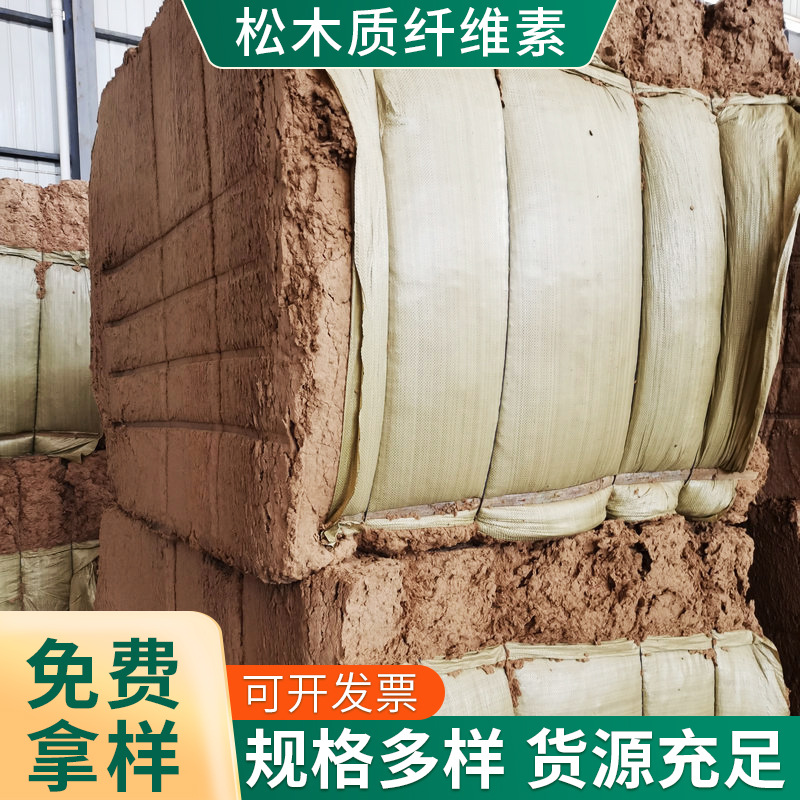 Опилки дуба, сосна, стекловолокно, блокировка бумаги, мелкая древесная пудра, подстилка для домашних животных, кур и уток, цветочная подстилка, опилки