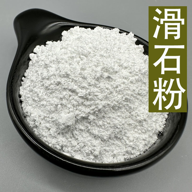 Оптовая продажа фабрики 1250 меш ультратонкого талькового порошка, наполнитель для краски, резины, пластика, усиленный тальковый порошок
