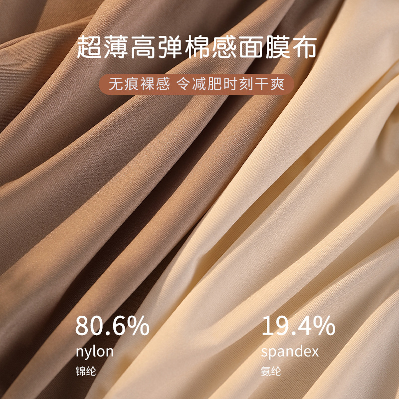 Extra Large Size 150kg Underwear for Women with Extra Fat and High Waist 100kg Pure Cotton 7A Antibacterial Crotch Ultra-Thin Facial Mask Briefs