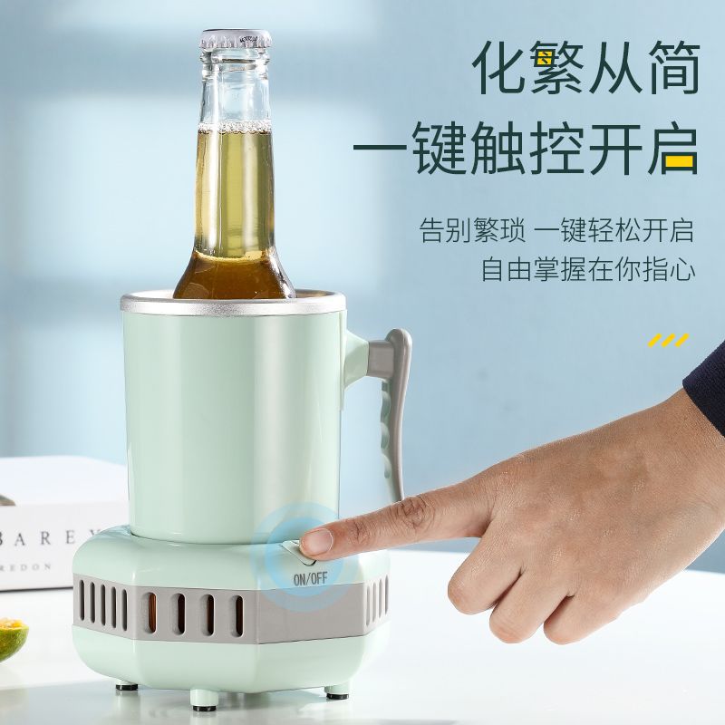 Refrigeration Cup Dormitory Water Cup Office Rapid Cooling Cup Rapid Cooling Student Beer Small Quick Freezing Manufacturer