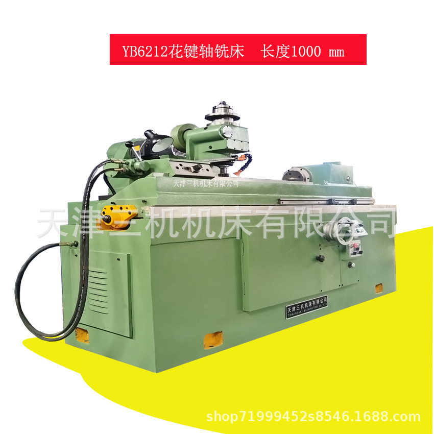 Supply Yb6212Pc Semi-Automatic Spline Milling Machine Gear Processing and Molding Equipment Spline Milling Machine Precision