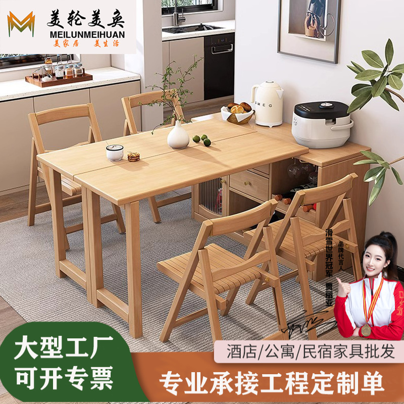 Складной обеденный стол и стулья из массива дерева 1.2м, интегрированный обеденный шкаф, резиновое дерево, многофункциональный чайный шкаф для малых квартир