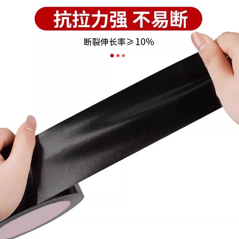 Battery Car Leather Repair Subsidy Black Cloth-Based Tape High Viscosity Seat Cushion Leather Chair Sofa Leather Repair Tape