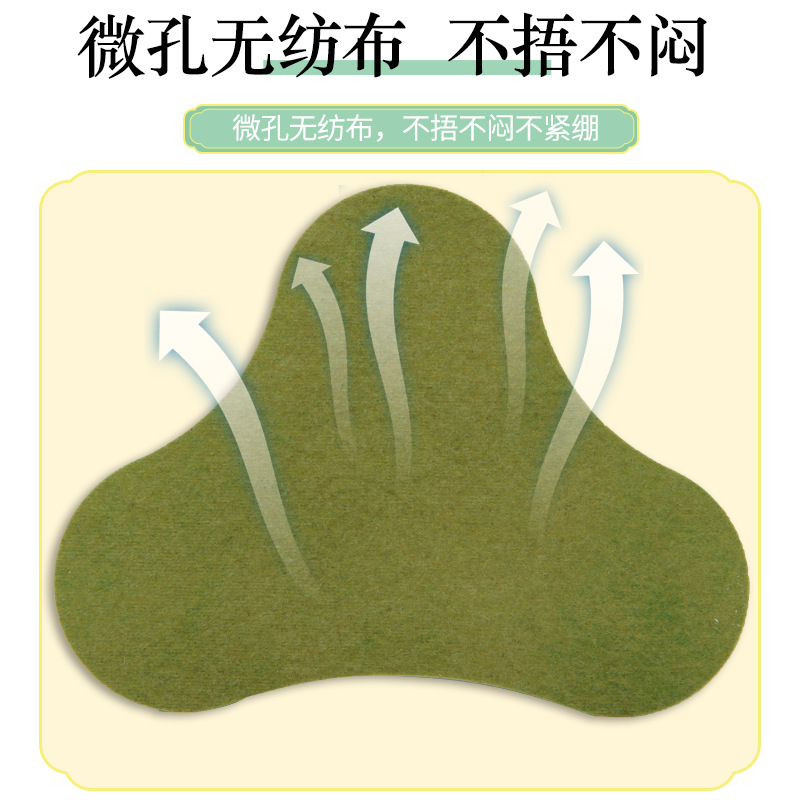 Manufacturer Wholesale Mugwort Cervical Spine Patch Joint Patch Shoulder and Neck Patch Loose Patch Heating Mugwort Patch Cervical Spine Patch Mugwort Patch Ready Stock