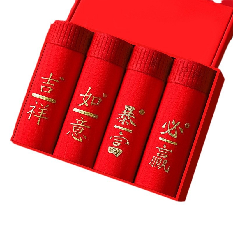 Factory Direct Sales Men's Underwear Men's Pure Cotton Wholesale Big Red Zodiac Year Boxer Briefs Men's Wedding Boxer Briefs