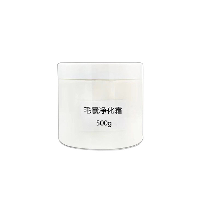 Hair Follicle Cleansing Cream, Purifying Cream, Beauty Salon Specializes in Shrinking Pores, Deep Cleansing Cream, Removing Blackheads, Facial Massage Cream