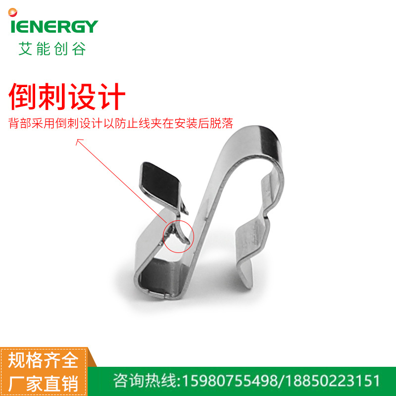 Photovoltaic Wire Clip Fixed Wire Clip 4 Square Meters 2-Wire Stainless Steel Cable Clip Assembly Buckle Photovoltaic Wire Clip