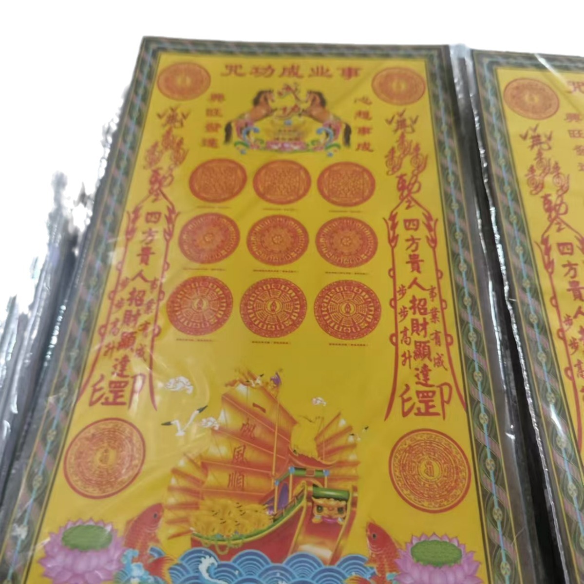 New Folk Articles Burned Paper Table Text Shuwen Daquan Yuanbao Gold and Silver Paper Funeral Sacrificial Articles Yellow Watch Paper