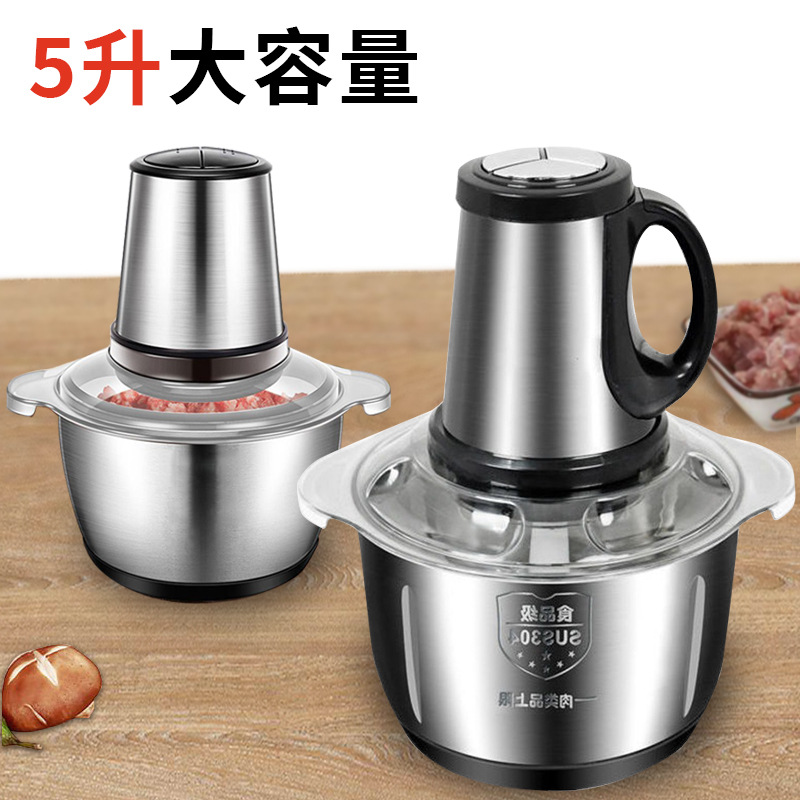 Stainless Steel Kitchen Meat Grinder Household 2L Automatic Cooking Machine Small Meat Grinder Three-Liter Meat Grinder Wholesale