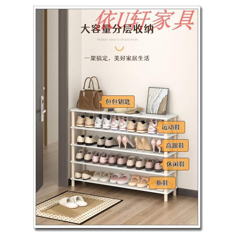 Simple Shoe Rack Multi-Layer Home Rental Narrow Shoe Cabinet Student Dormitory Space-Saving Storage Artifact Sandwich Storage Rack