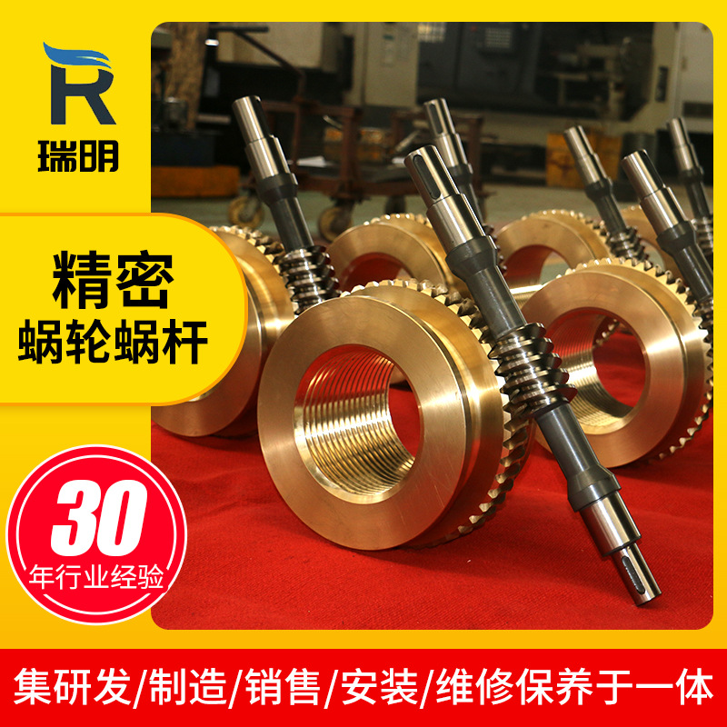 Редуктор червячный 42CrMo, для снегоуборщика