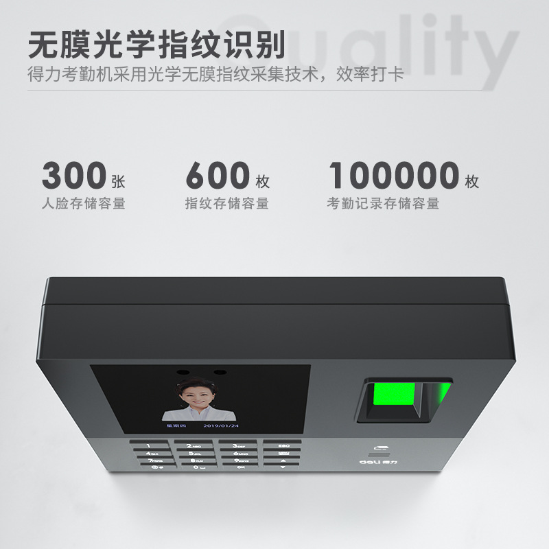 Deli 13888Cs Facial Recognition Attendance Machine for Employee Check-In, Fingerprint Attendance Machine, Intelligent