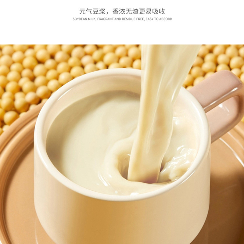 Intelligent Soft Tone Heating Wall-Breaking Elderly Home Soymilk Machine Sound Insulation Cover Touch Screen Grinding Slag-Free Multifunctional Cuisine