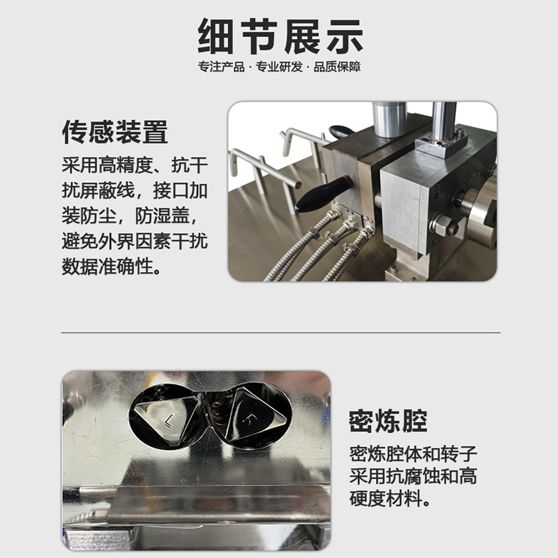 Laboratory Torque Rheometer Manufacturer Computer Controlled Rubber and Plastic Material Polymer Rheological Performance Testing Machine