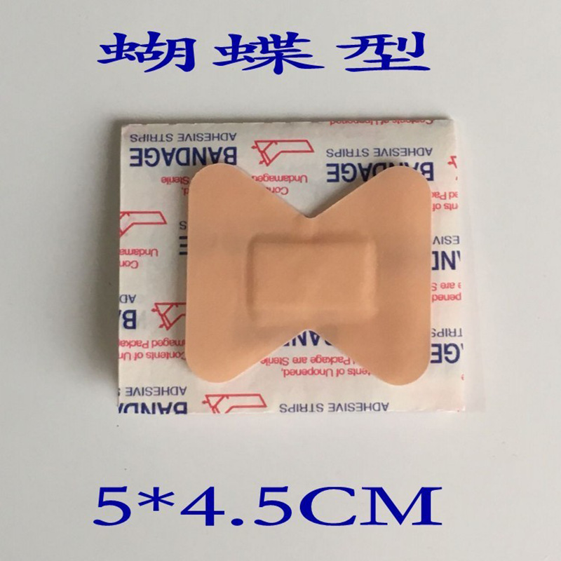 Home Outdoor Emergency Supplies Butterfly Type H Round Wounding Sticker Wounding Sticker