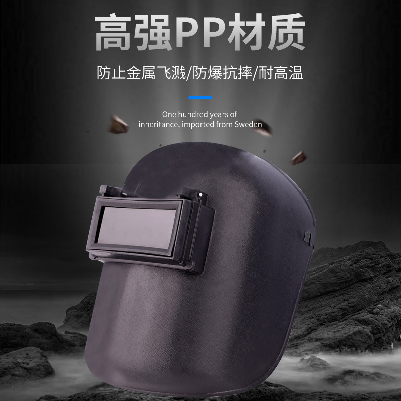 Supply desktop head welding mask head welding mask labor protection supplies welding mask