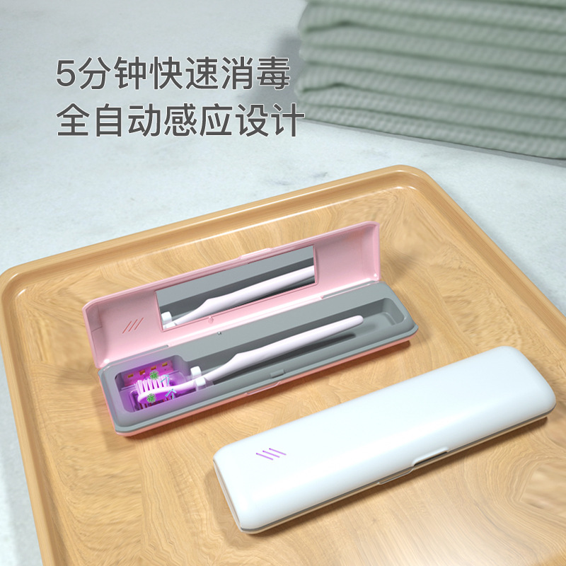 New Uvc Ultraviolet Toothbrush Disinfection Box Mini Single-Person Storage Box Portable Toothbrush Sterilizer