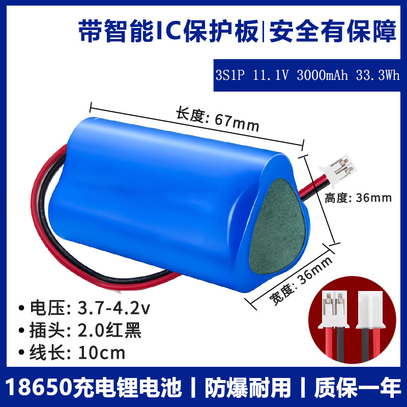 18650 Lithium Battery Pack 7.4V with Protective Plate 14.8V Power Electric Vehicle Power Tool Energy Storage Customized on Demand