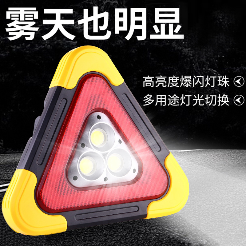 Car tripod warning light tripod reflective luminous safety parking vertical solar warning light emergency light
