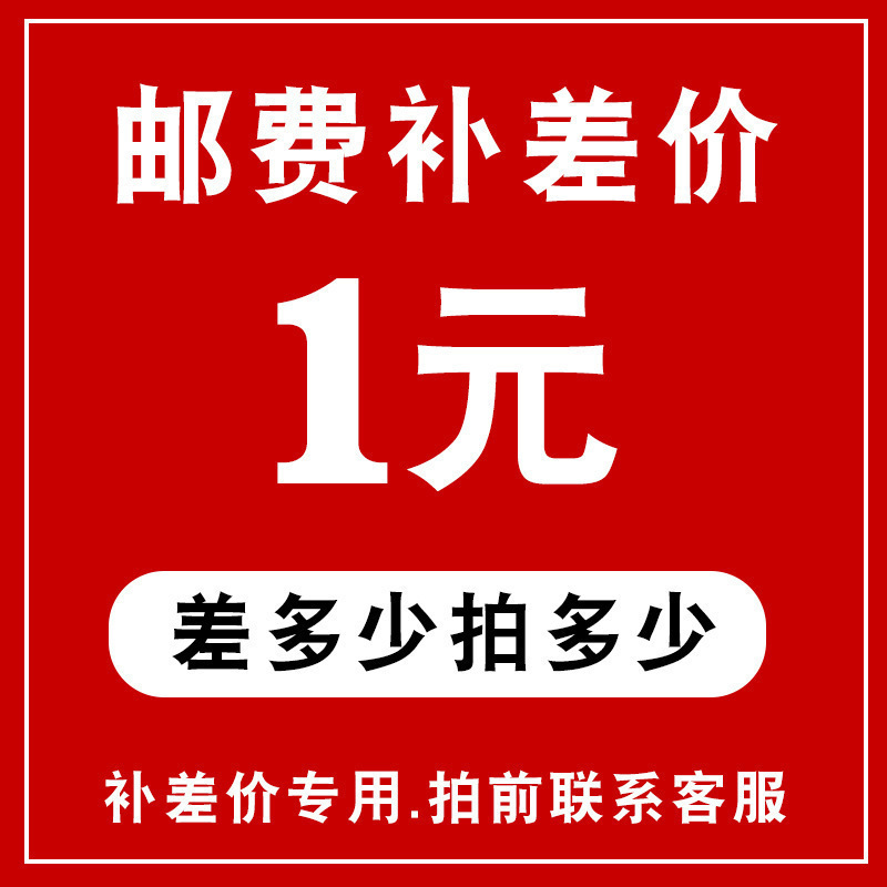 How Much Is the Difference? if It's One Yuan, Just Buy a Few and Ask Customer Service. Photography Lights, Fill-In Lights, Professional Photography Lights