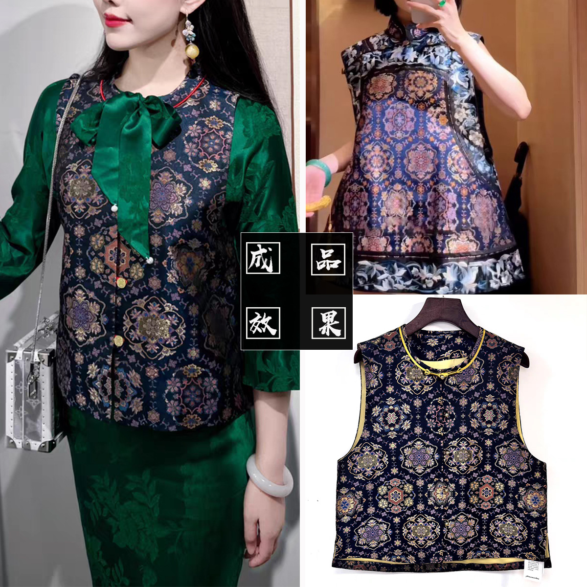 "FS106 Azure Baoxianghua" Imitation Song Brocade Jacquard Satin Fabric Cheongsam Vest Jacket Han Clothing Cloth