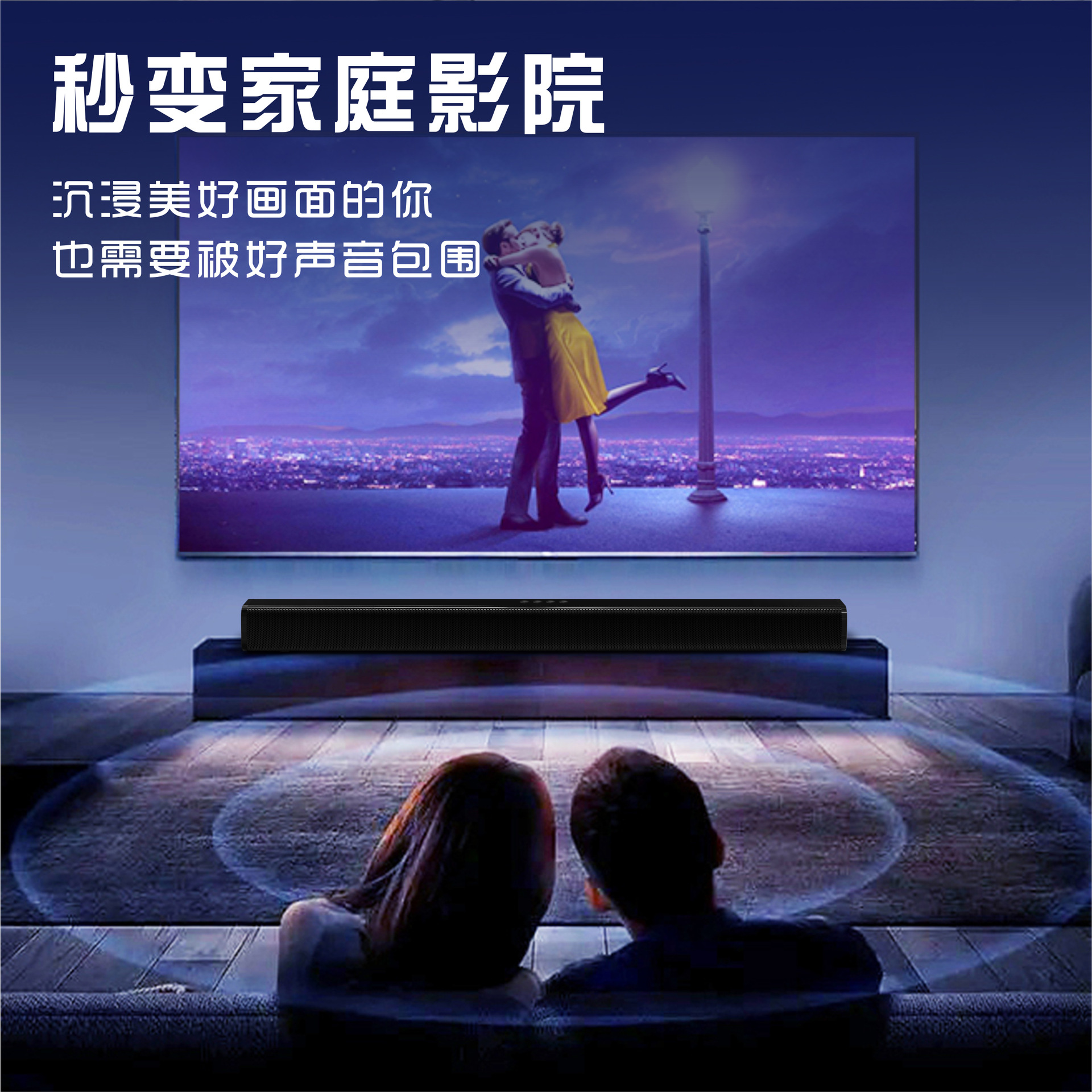 Source Manufacturer's New Sound Master Home Tv Speaker Subwoofer Audio Long Sound Bar Bluetooth Speaker