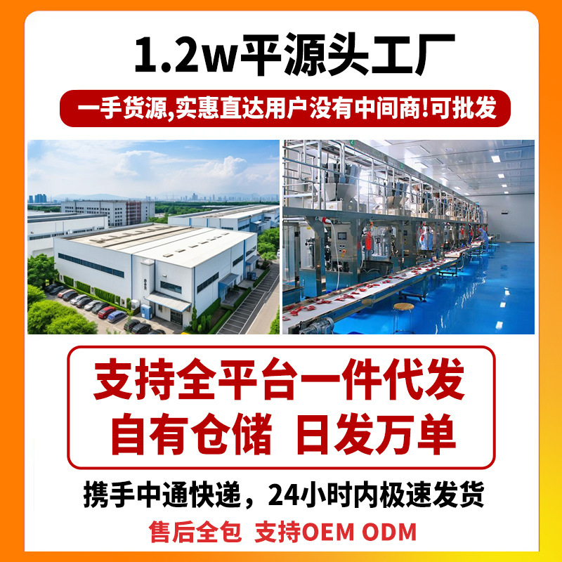 Postage royal baby 110g big duck leg spicy salt baked marinated duck leg authentic spicy leg duck meat open bag ready-to-eat wholesale