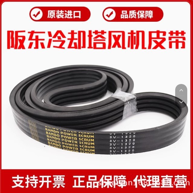 Continental Timing Belt Htd568-8M 576-8m 584-8m 592-8m 600-8m Transmission Belt Inquiry