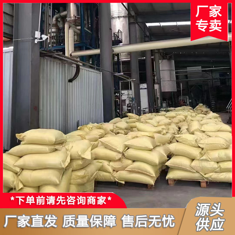 Agricultural Grade Sodium Humic Acid Flake Powder 75% Aquaculture Improves Water Quality Feed Grade Sodium Fermented Acid