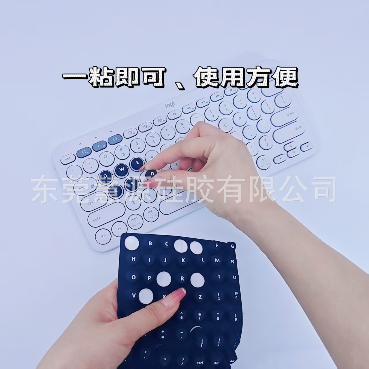 Special Typing Tool for Manicure to Protect Long Nails, Silicone Keycap Keyboard Sticker, Universal Manicure Keyboard Film