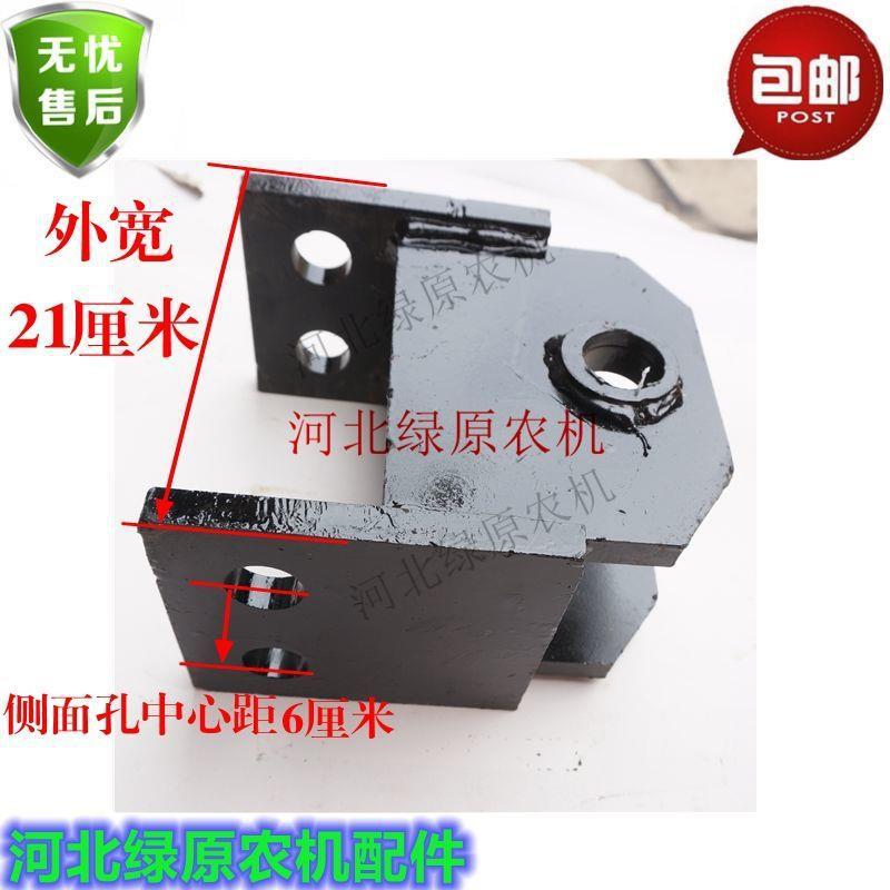 Tractor Traction Card Foton Lovol Oubao 804/904/1004/1204 Rear Traction Plate Assembly Traction Frame