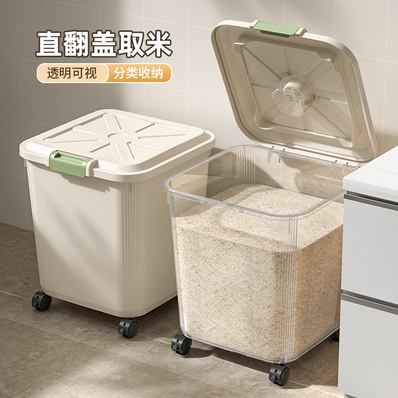 Rice Bucket Household Insect-proof Moisture-proof Sealed Food Grade Rice Tank Flour Rice Storage Box Grain Storage Box