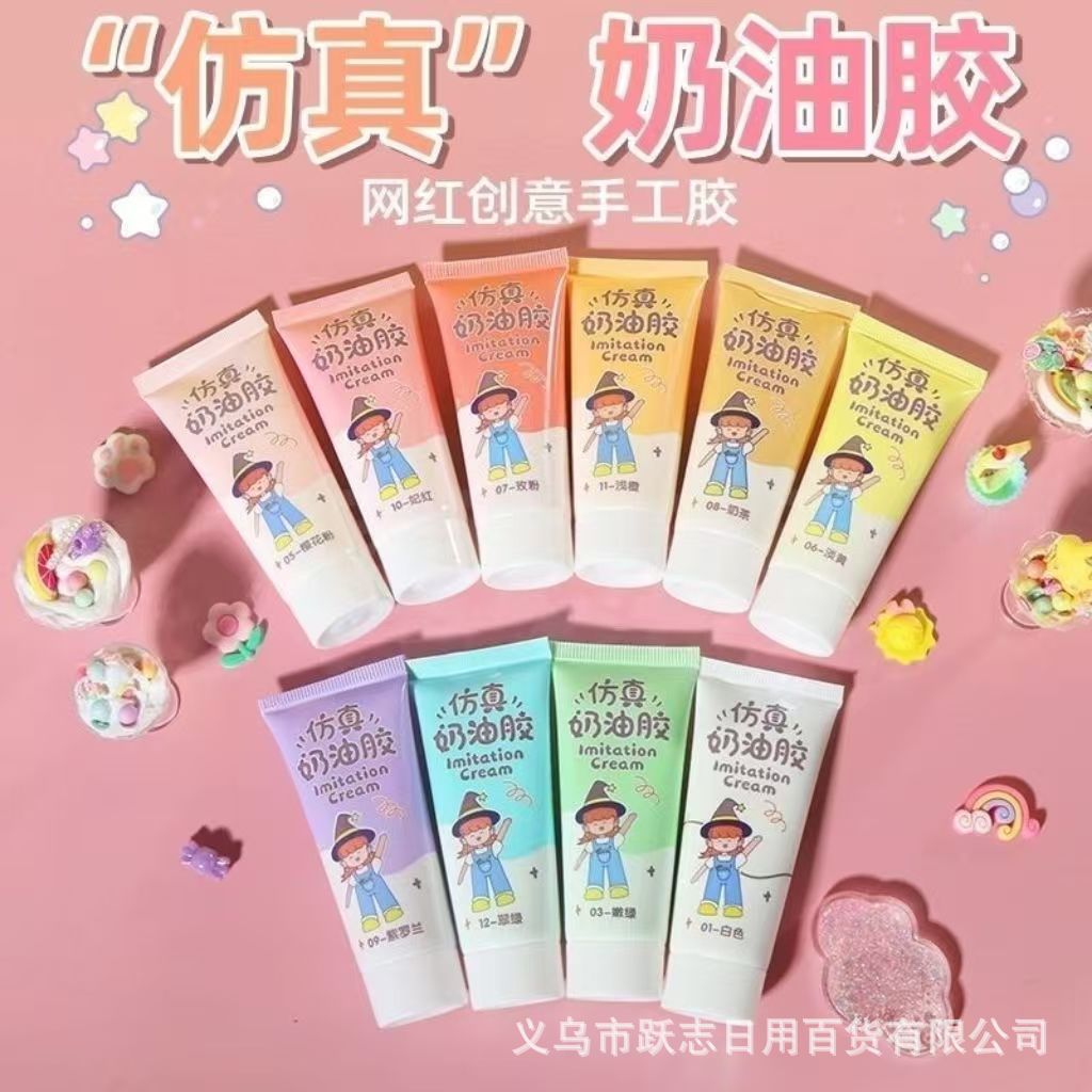 Имитация кремового клея, нетканевый алкогольный клей, прозрачный клей для рукоделия