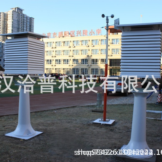 Wuhan Fiberglass Louver Box Temperature and Humidity Meter Detection Box Weather Observation Box Windproof, Rainproof and Durable Manufacturer