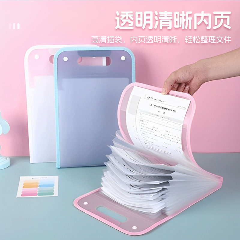 Factory supply 13 portable vertical organ bag folder wholesale a4 test paper folder storage folder vertical