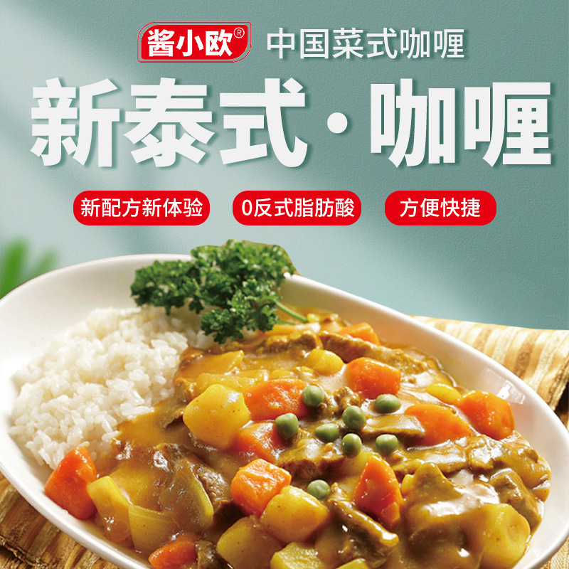 Baimengduo Haoshi Curry 100g Japanese Instant Food Home Children's Rice Curry Sauce Small European Curry Thai