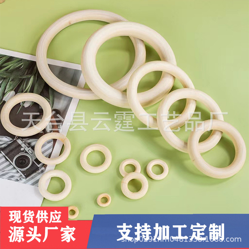 Деревянное кольцо цвета бревна, аксессуары для DIY, подвесное кольцо, пряжка для сумки, кольцо для свадебной коробки, кольцо для сумки