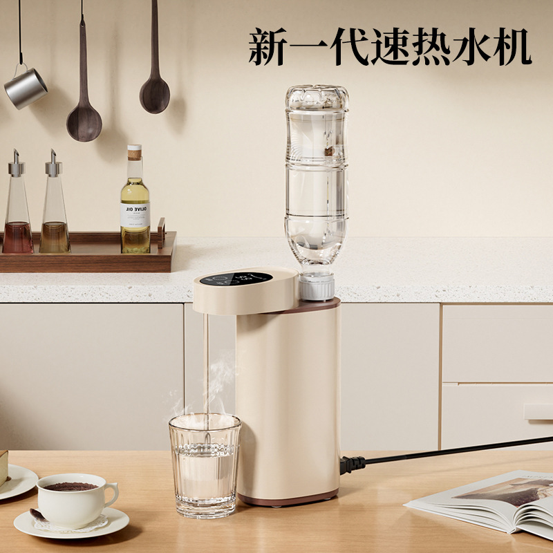 Portable Instant Hot Water Dispenser Mini Water Heater for Home Use, Small Rapid Heating Desktop Direct Drinking Pocket Kettle for Travel