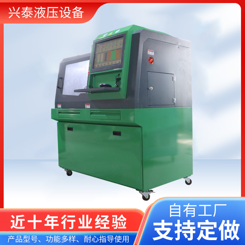 Тестовый стенд для впрыска топлива общего рейка CR318 с многофункциональным ЖК-дисплеем