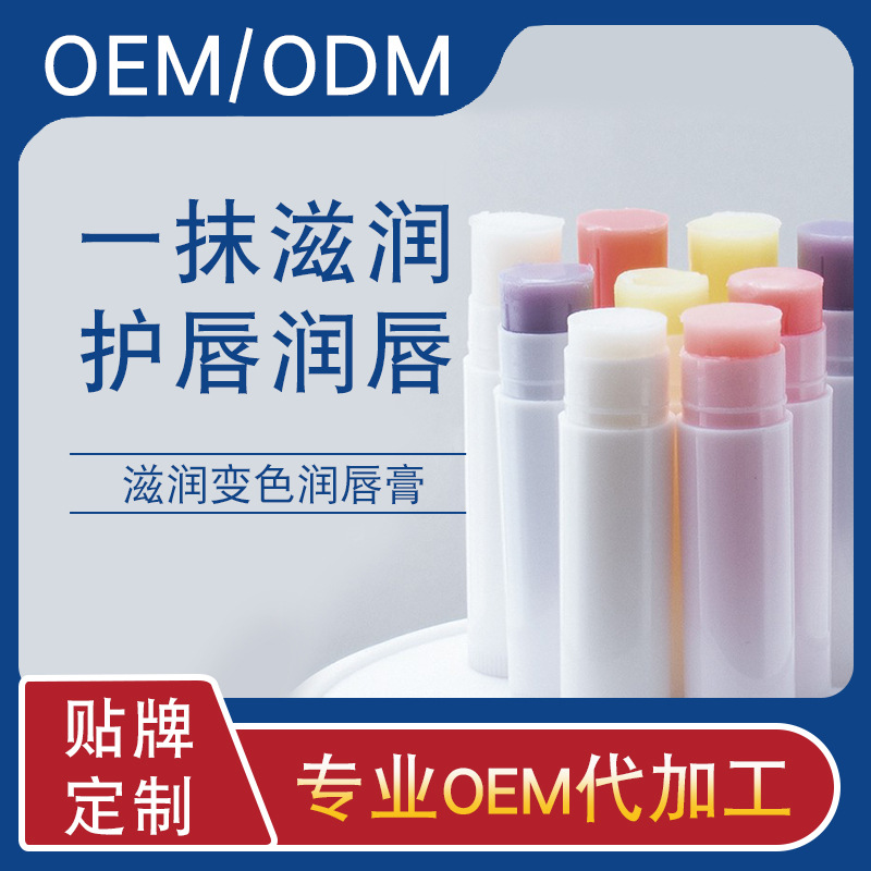 Индивидуальная обработка средств по уходу за губами для мужчин и женщин, уменьшение морщин на губах, предотвращение сухости, увлажнение, питание и цветной бальзам для губ