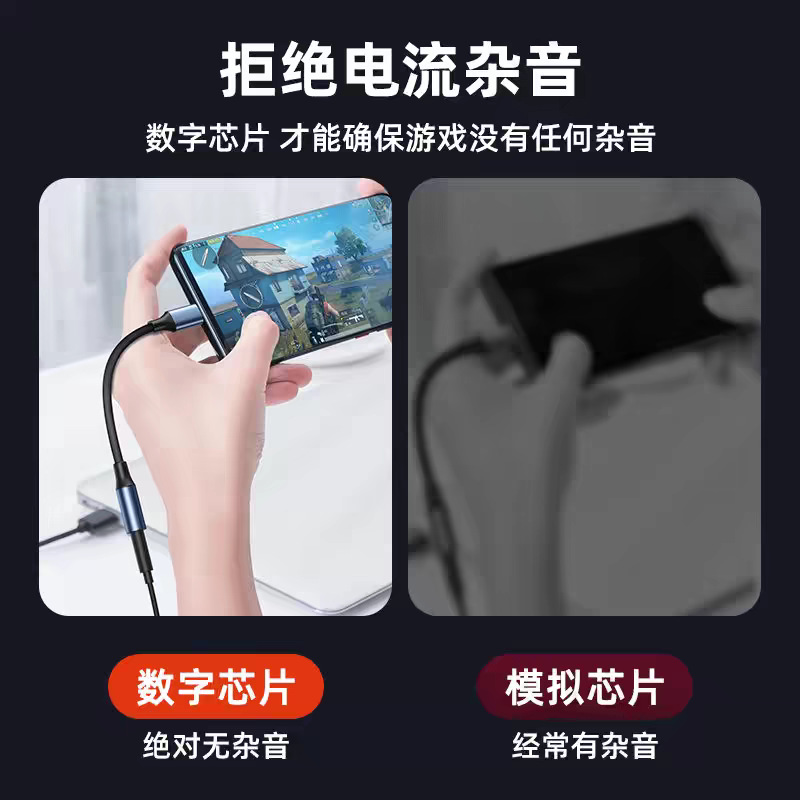 Type-C Digital Audio Cable Adapter C Port 3.5mm Braided Mobile Phone Adapter Cable Suitable for Apple 15Iphone