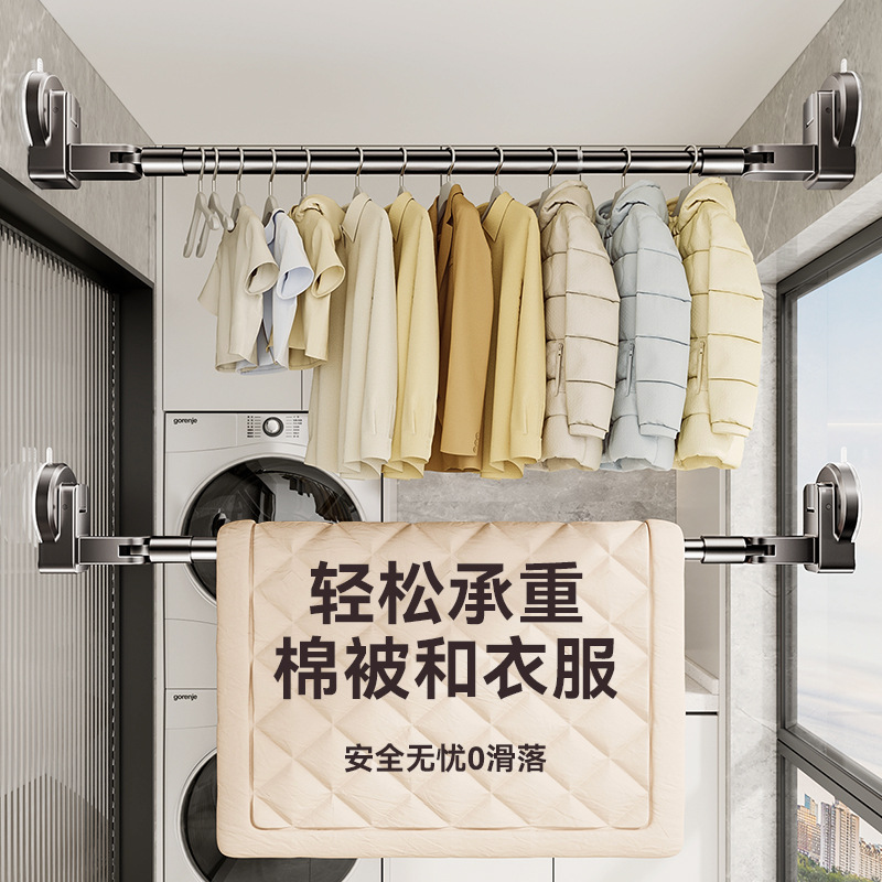 Suction Cup Clothes Drying Rod Retractable Punch-Free Clothes Drying Rack Home Wall Balcony Bay Window Hanging Drying Rack