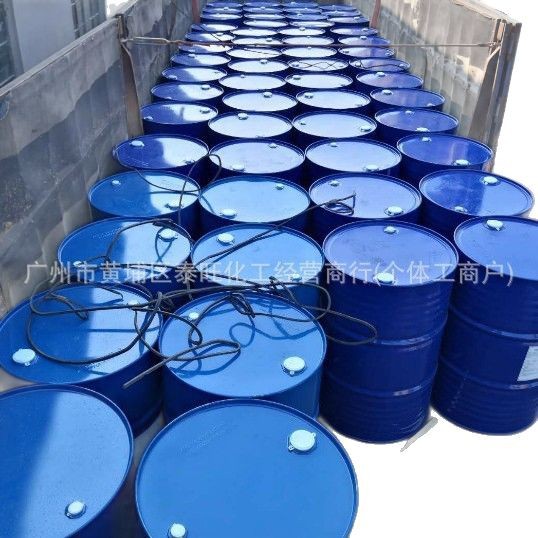 Kao Aeo3 Kao Emulgen 103 Cleansing Oil Bath Oil Raw Material Cosmetic Grade Original 180kg