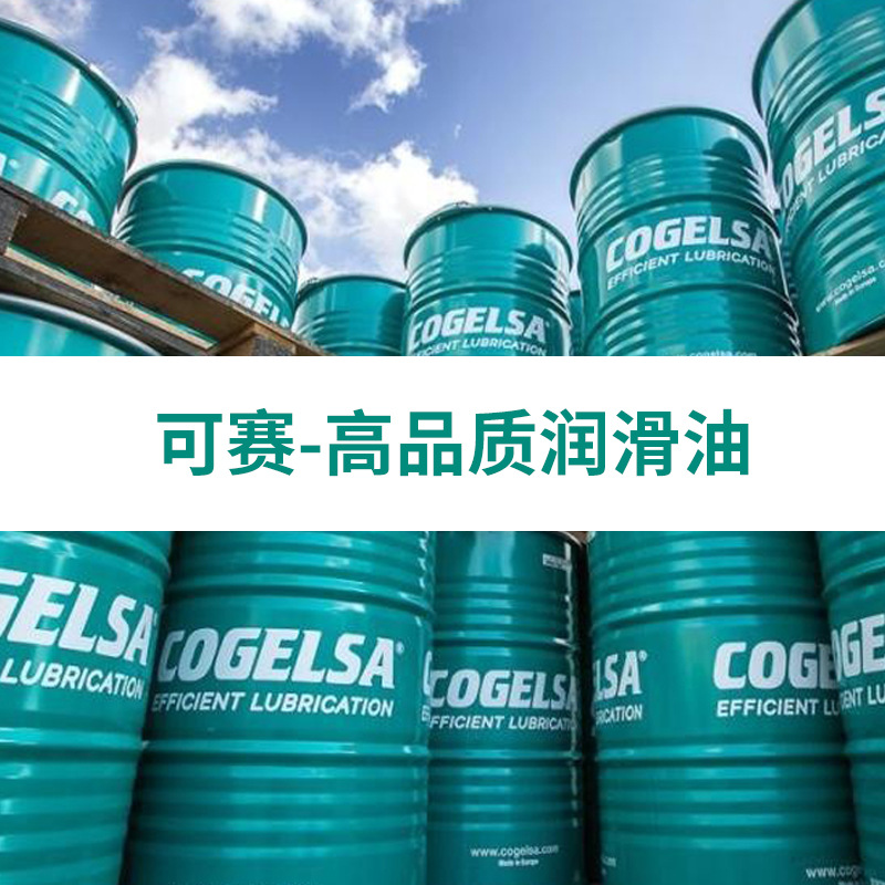 Cogelsa Spanish High-Quality Food Grade Cleaning Liquid Standaard Clean Fc 5