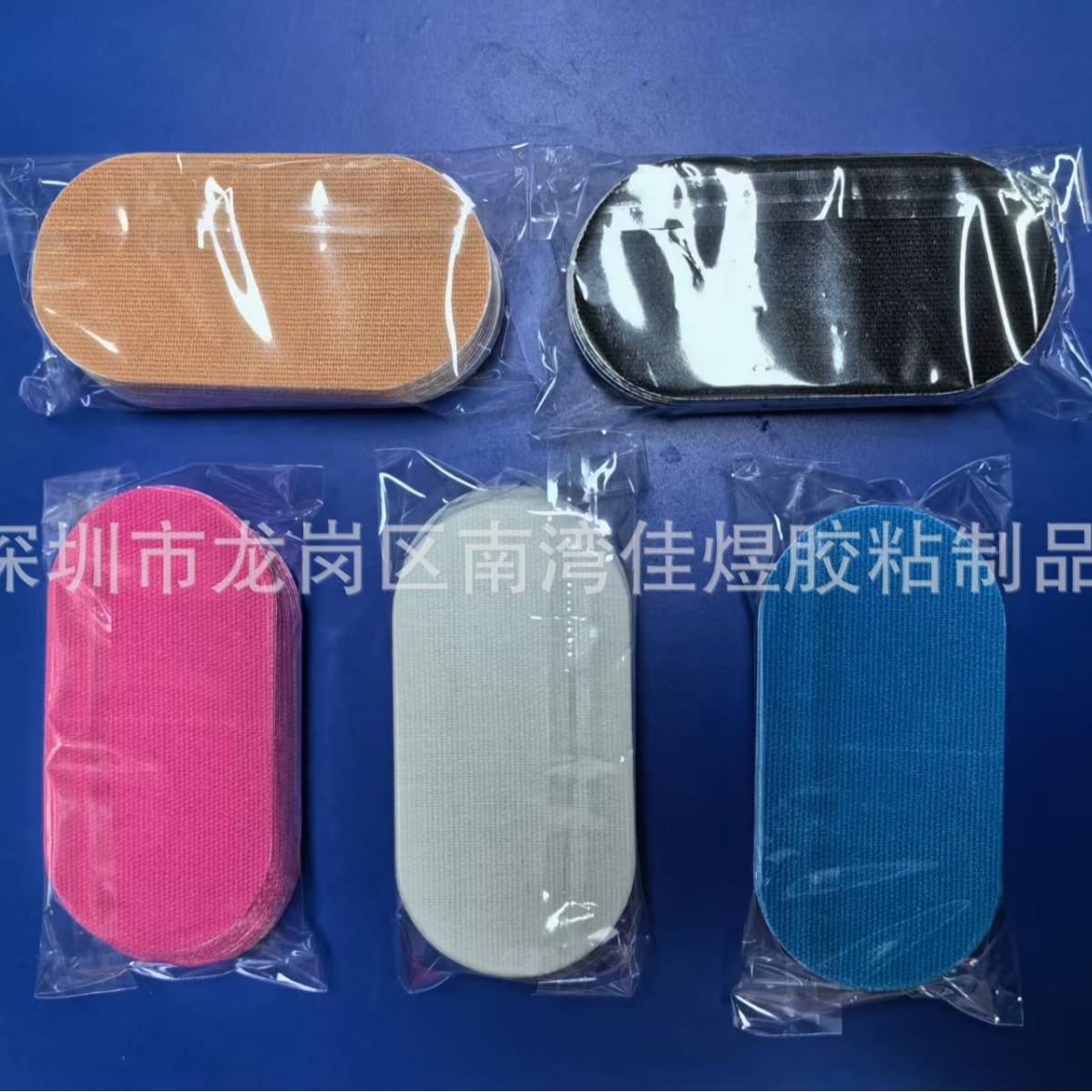 Factory supply cross-border elastic cloth anti-snoring stickers adult children sleep stickers to correct mouth breathing anti-snoring closed stickers