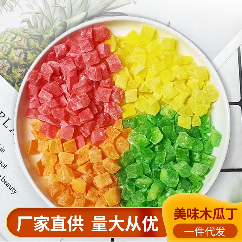 Кубики папайи, овсянка, сырьё для молочного чая, разноцветные кубики фруктов