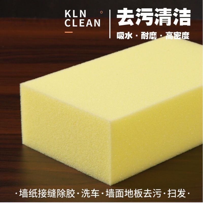 High-density car washing sponge block large steam cleaning and decontamination special tool multi-functional strong water absorption oil shoe polish oil