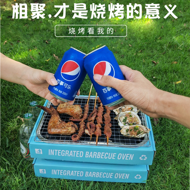 Integrated Disposable Barbecue Grill for Outdoor Picnic Team Building with Less Smoke Stainless Steel Kraft Paper Quick-Burning Charcoal Barbecue Grill