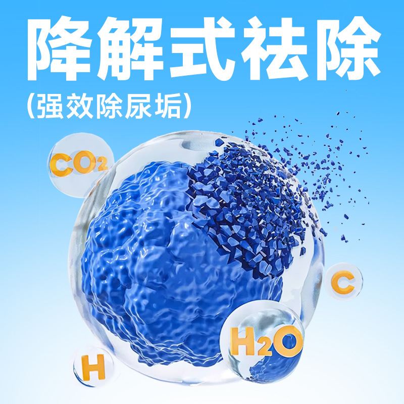 Yee Rabbit Cleaner Rabbit Urine Stain Cleaning Liquid Spray Guinea Pig Guinea Pig Chinchilla Hamster Cleaning Agent